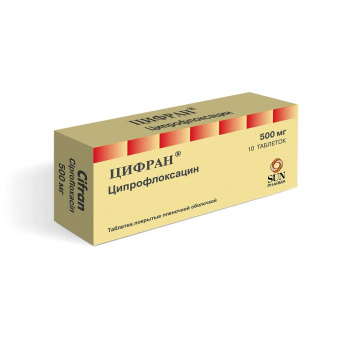 Цифран тбл п/п/о 500мг №10