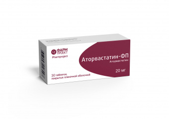 Аторвастатин-ФП тбл п/п/о 20мг №30