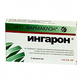 Ингарон лиоф д/р-ра в/м п/к 100000МЕ №5 фл