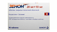 Зенон тбл п/п/о 20мг+10мг №90