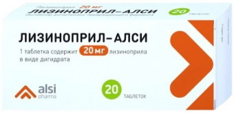 Лизиноприл-АЛСИ тбл 20мг №20 яч конт 10*2