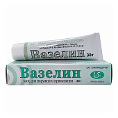 Вазелин мазь д/наруж прим 30г туба