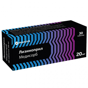 Лизиноприл Медисорб тбл 20мг №30 яч конт 10*3