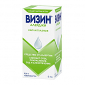 Визин Алерджи капли гл 0,05% 4мл