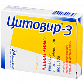 Цитовир-3 капс №24