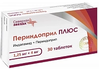 Периндоприл Плюс тбл 1,25мг+4мг №30