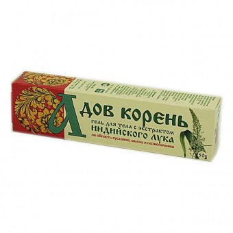 Адов корень гель д/тела индийский лук 50г