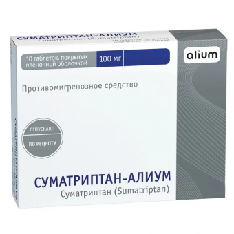 Суматриптан-Алиум тбл п/п/о 100мг №10