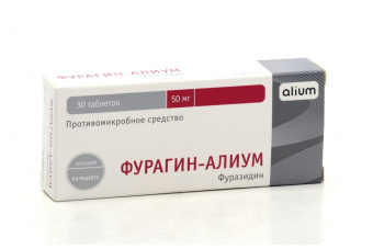 Фурагин-Алиум тбл 50мг №30