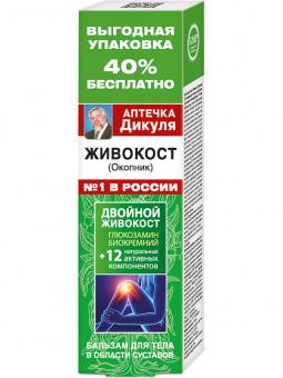 Дикуля аптечка Живокост(Окопник) 12комп бальзам д/тела 125мл
