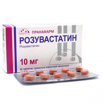 Розувастатин тбл п/п/о 10мг №30