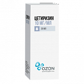Цетиризин капли д/пр внутрь 10мг/мл 20мл фл