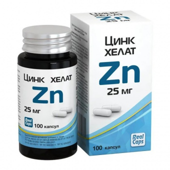 Цинк  Хелат  ZN  25мг капс. №100