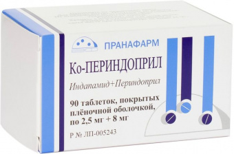 Ко-Периндоприл тбл п/п/о 2,5мг+8мг №90