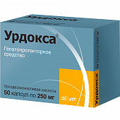 Урдокса капс 250мг №50 яч конт 10*5