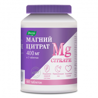 Магний цитрат тбл 2г №60