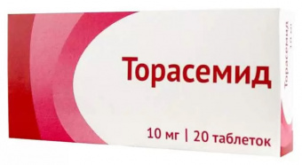 Торасемид тбл 10мг №20