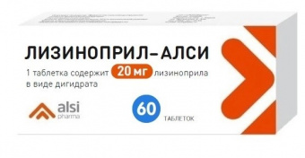 Лизиноприл-АЛСИ тбл 20мг №60 яч конт 10*6