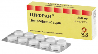 Цифран тбл п/п/о 250мг №10