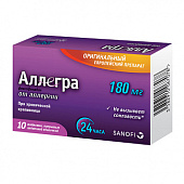 Аллегра тбл п/п/о 180мг №10
