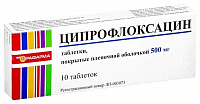 Ципрофлоксацин тбл п/п/о 500мг №10