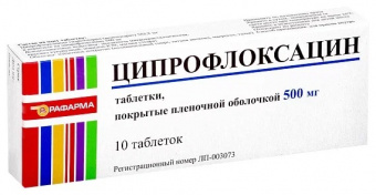Ципрофлоксацин тбл п/п/о 500мг №10