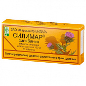Силимар тбл 100мг №30