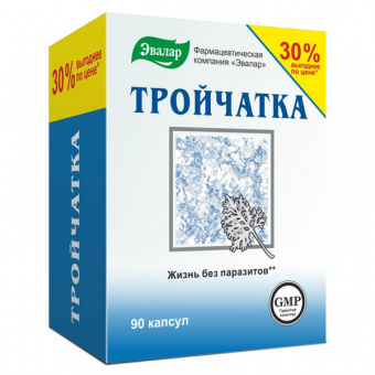 Тройчатка капс №90