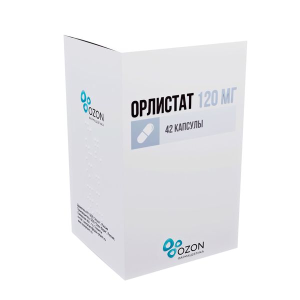 Орлистат капс 120мг №42