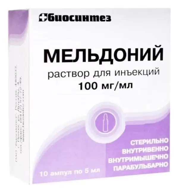 Мельдоний р-р д/ин 100мг/мл 5мл №10 амп 5*2