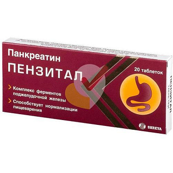 Пензитал Гастро тбл п/кишечнор/о №20 стрипы 10*2