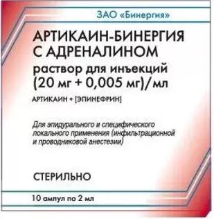 Артикаин-Бинергия с адрен р-р д/ин 20мг+0,005мг/мл 2мл №10