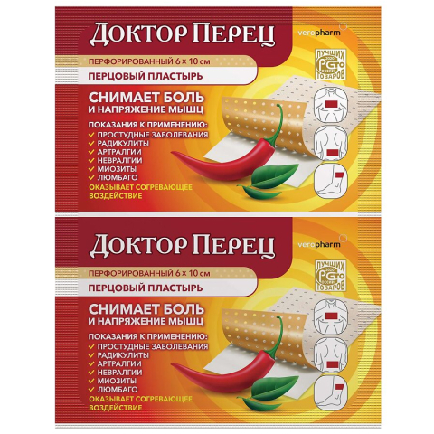 Доктор Перец пластырь перцовый перфор 6х10см