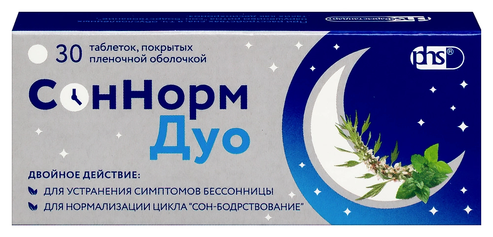 СонНорм Дуо тбл п/п/о 3мг+1,16мг+28мг №30