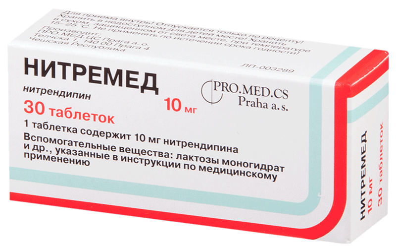 Нитремед тбл 10мг №30