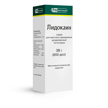 Лидокаин спрей д/мест прим дозир 4,6мг/доза 38г 650доз №1