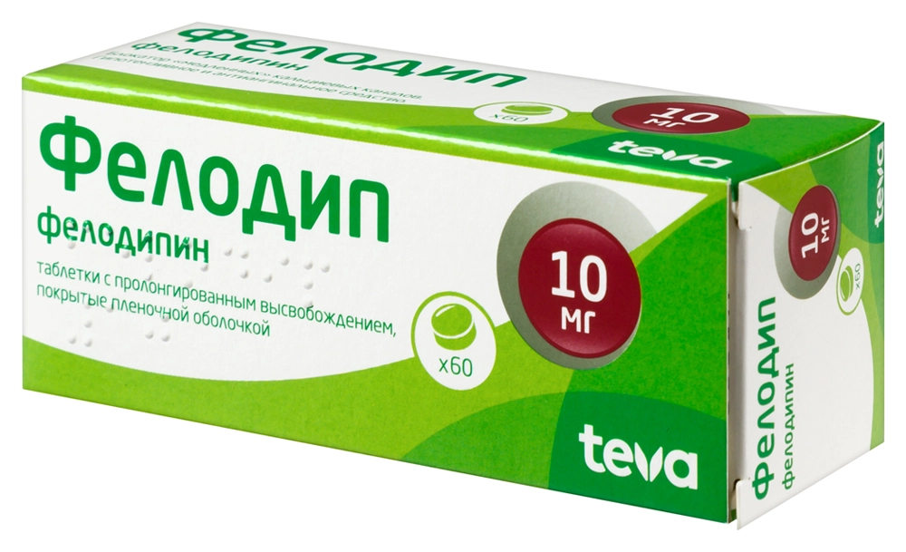 Фелодип тбл пролонг высв п/п/о 10мг №60