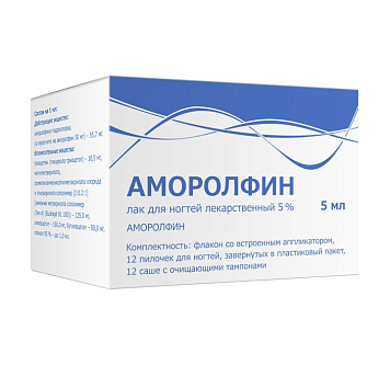 Аморолфин лак д/ногтей 5%  5мл фл