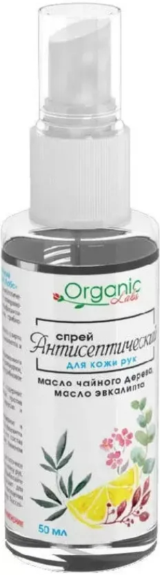 Органик Лабс спрей антисептический д/рук 50мл