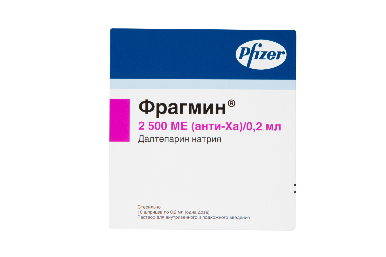 Фрагмин р-р в/в п/к 2500МЕ (анти-Ха)/0,2мл №10 шпр