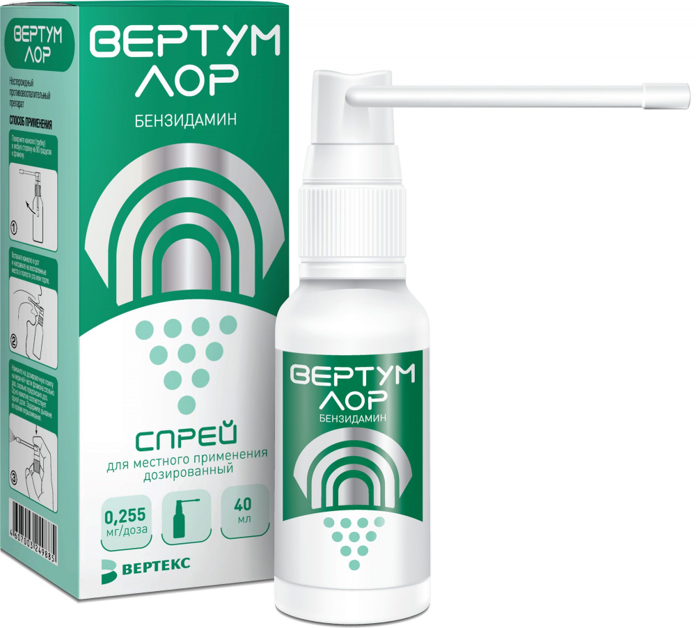 Вертум-Лор спрей д/мест прим дозир 0,255мг/доза 40мл 235доз