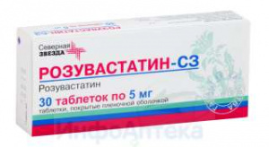 Розувастатин-СЗ тбл п/п/о 5мг №30