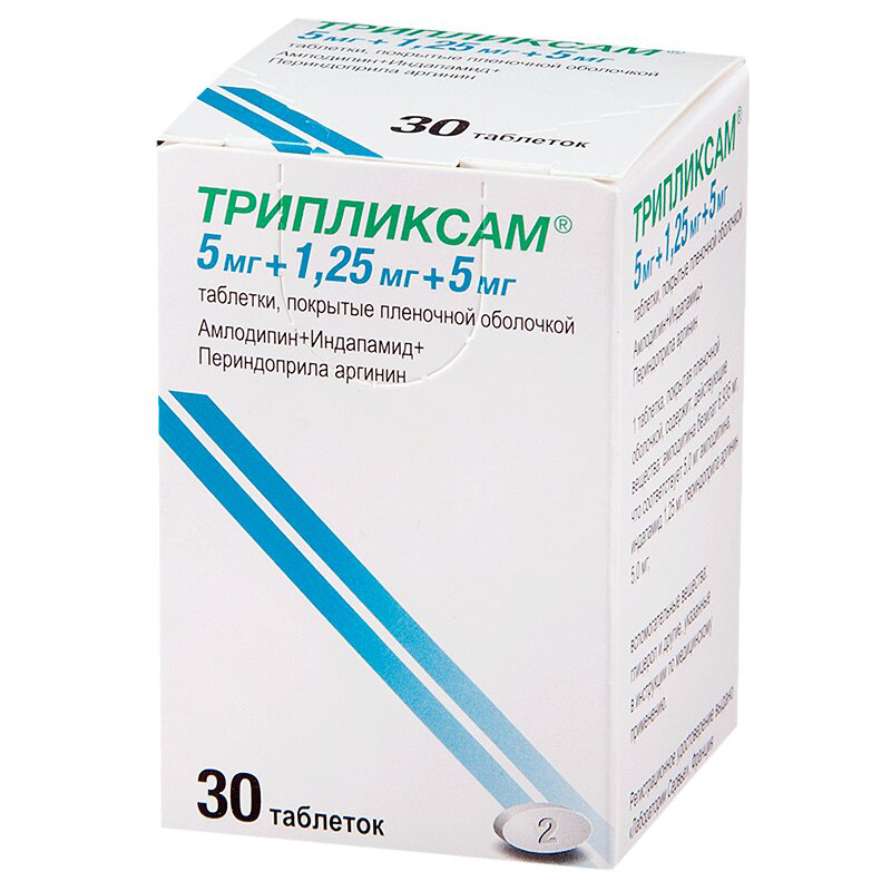 Трипликсам тбл п/п/о 5мг+1,25мг+5мг №30