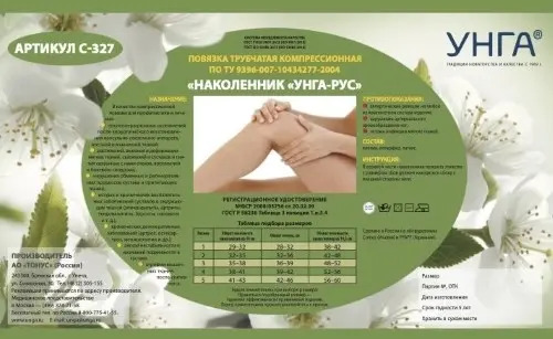 Унга-Рус наколенник компрессионный р5 повязка трубчатая