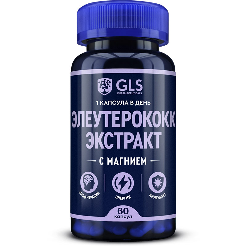 ГЛС Элеутерококк экстракт с магнием капс №60