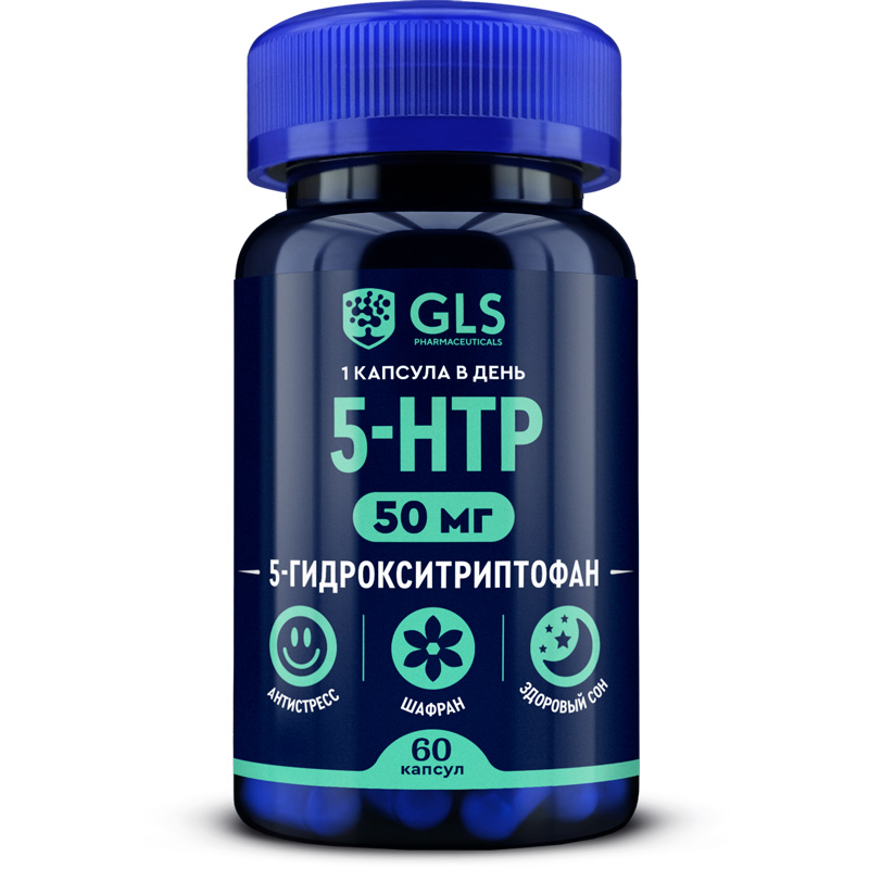 ГЛС 5-HTP с экстрактом шафрана капс 400мг №60