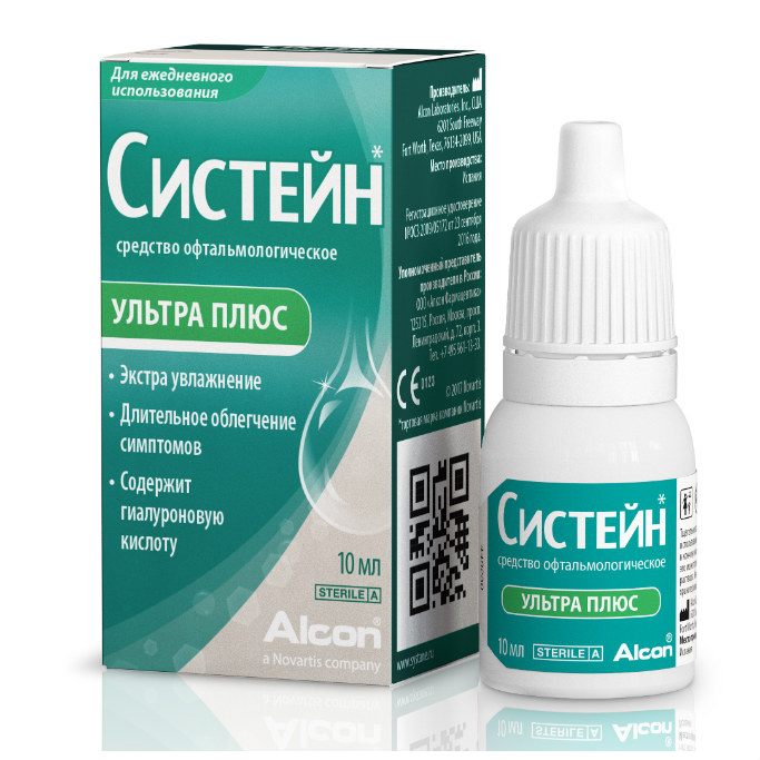 Систейн Ультра плюс капли гл 10мл