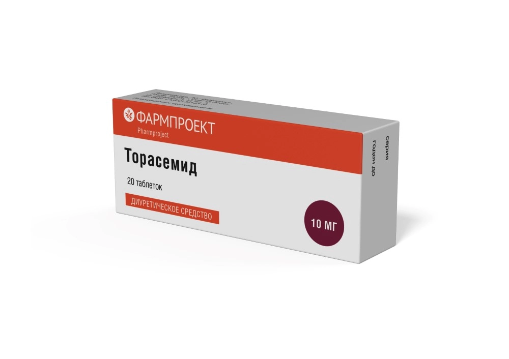 Торасемид тбл 10мг №20
