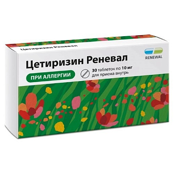 Цетиризин Реневал тбл п/п/о 10мг №30 яч конт 10*3