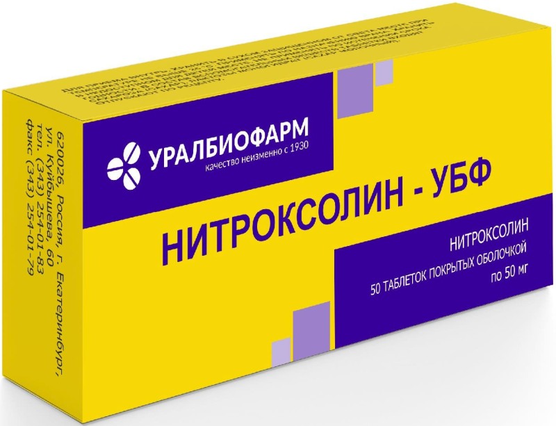 Нитроксолин-УБФ тбл п/о 50мг №50